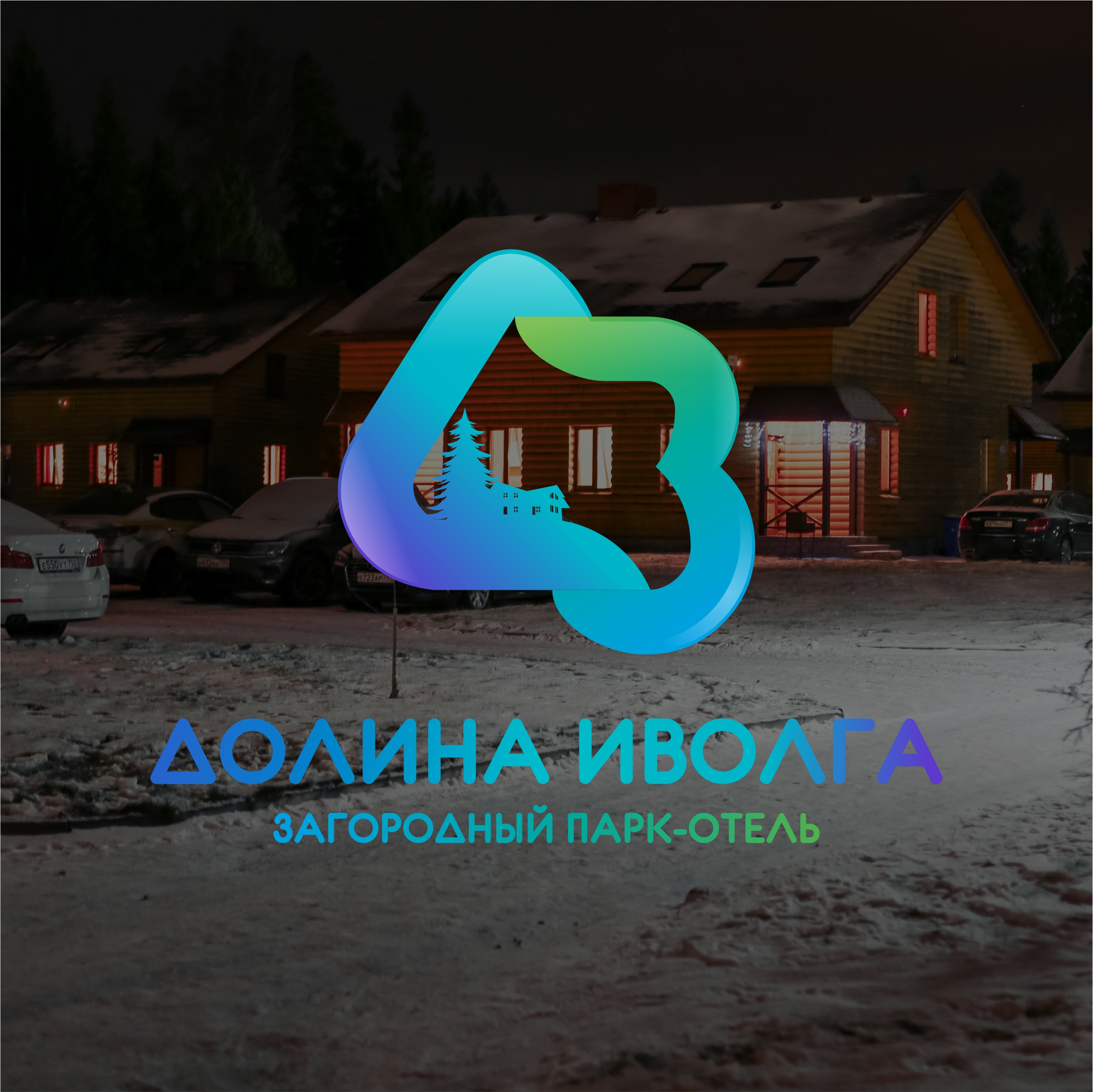 logo dolina ivolga by reklama-piter.ru